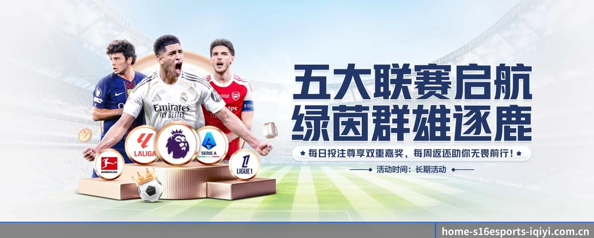 打通从赛前预测到赛后数据复盘的完整生态链（s16esports）