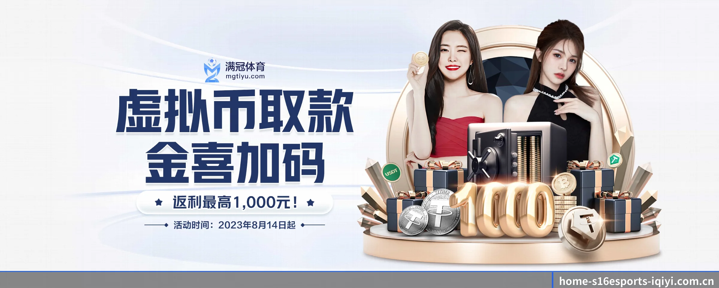 品牌创立 - 品牌成立元年,获得欧洲权威机构认证,正式开始全球化运营。 - s16